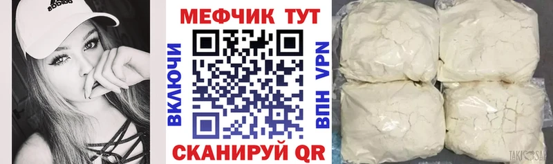 Купить закладку АМФ  КОКАИН  Мефедрон  Канабис  Кодинск