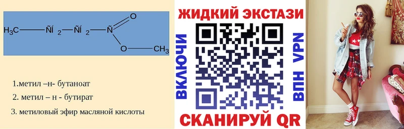 Купить  Кодинск  БУТИРАТ BDO 33% 
