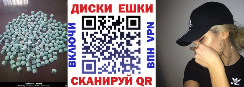 Купить закладки  Кодинск  Экстази 300 mg 