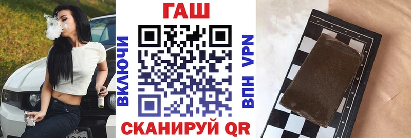 Купить  Кодинск  ГАШ убойный 