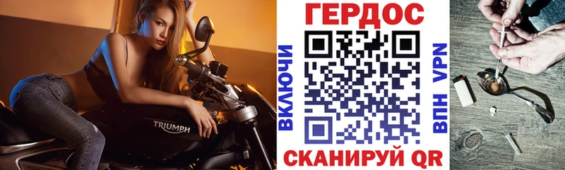 ГЕРОИН гречка  Купить где  Кодинск 