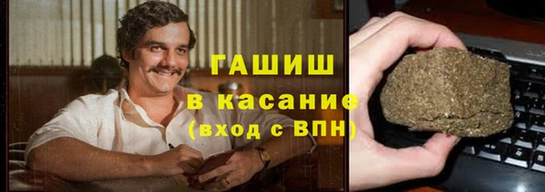 амфетамин Михайловка