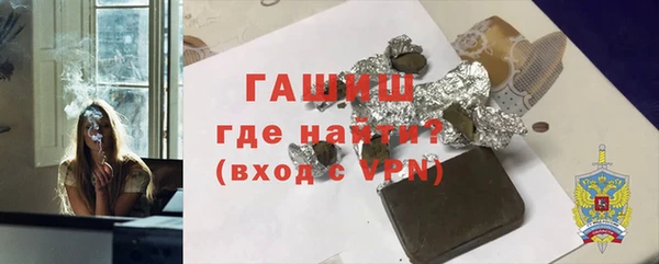 амфетамин Михайловка