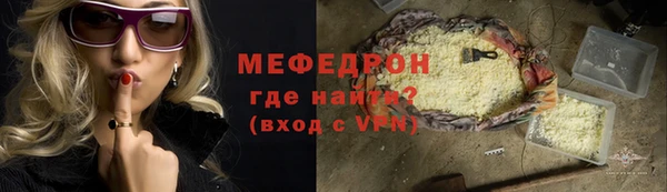 амфетамин Михайловка