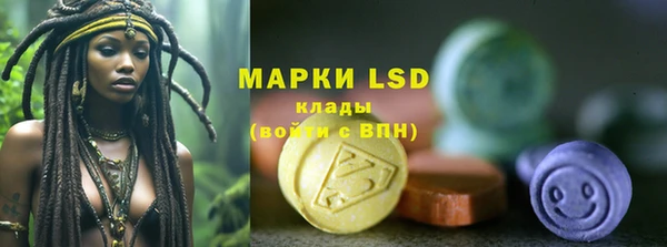 амфетамин Михайловка