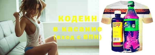 амфетамин Михайловка