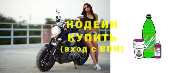 амфетамин Михайловка