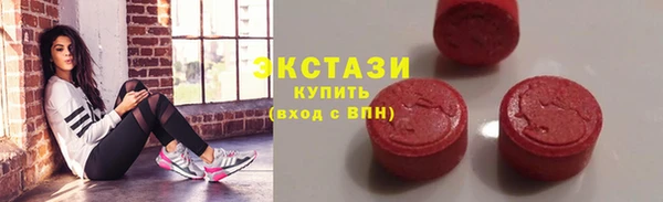 амфетамин Михайловка
