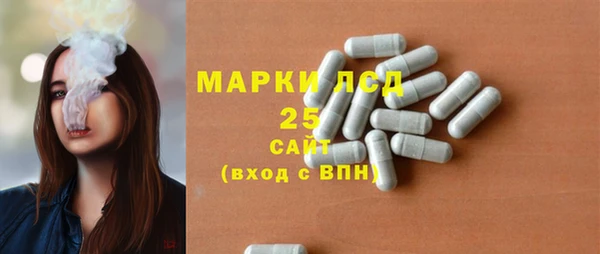 амфетамин Михайловка
