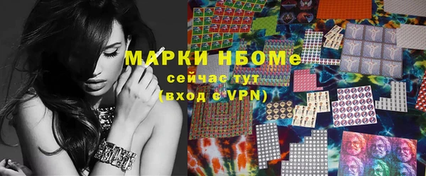 PSILOCYBIN Михайловск
