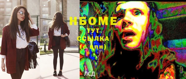 PSILOCYBIN Михайловск
