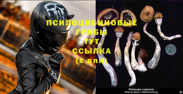 амфетамин Михайловка