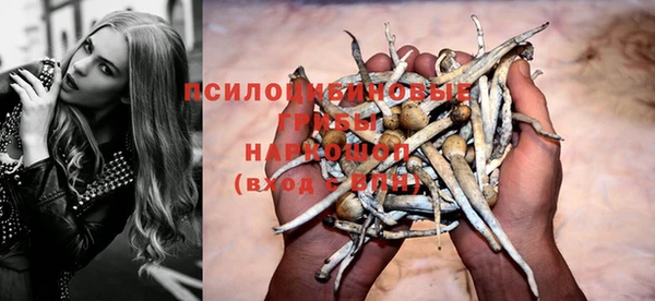амфетамин Михайловка