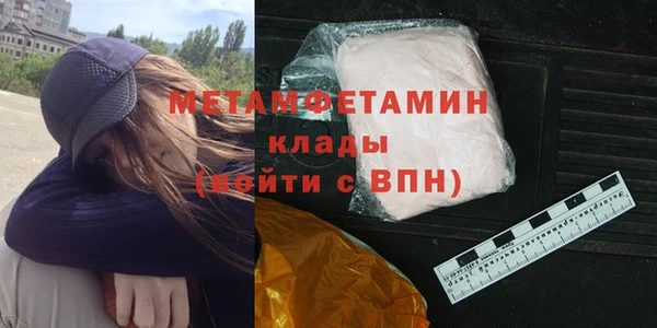 амфетамин Михайловка