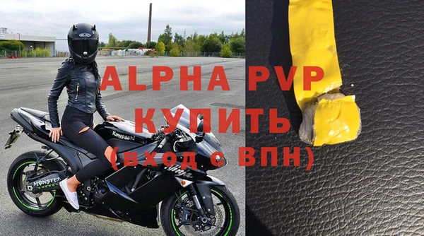 амфетамин Михайловка
