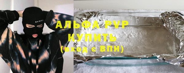 амфетамин Михайловка