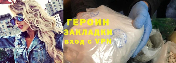 амфетамин Михайловка