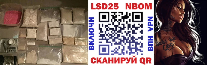 Купить  Кодинск  LSD-25 экстази ecstasy 