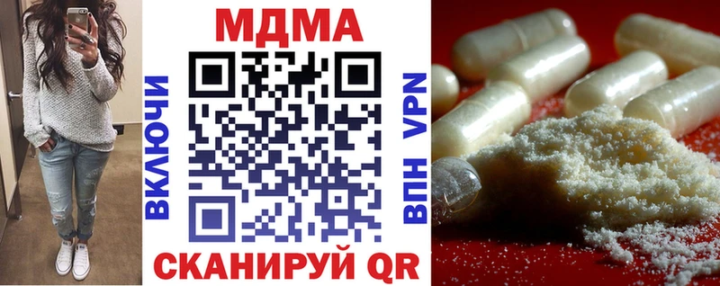 МДМА молли  Купить  Кодинск 