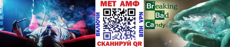 Метамфетамин винт  Купить где  Кодинск 