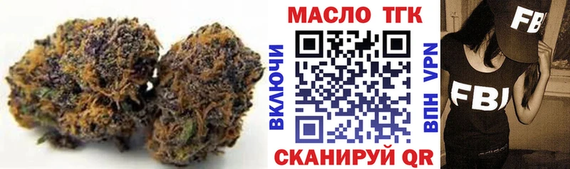 Купить где  Кодинск  Дистиллят ТГК гашишное масло 